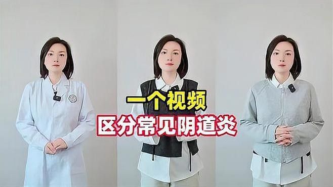病理性絮狀物有哪些具體治療方法
