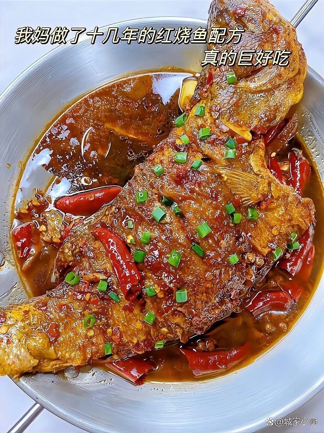 如何在家制作紅燒黃河大鯉魚？（紅燒黃河大鯉魚家常做法） 如何在家制作紅燒黃河大鯉魚？（紅燒黃河大鯉魚家常做法） 龍魚百科 第8張
