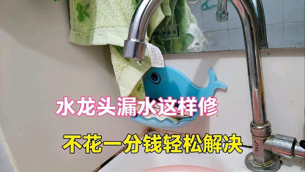冬季如何檢查水龍頭密封性？