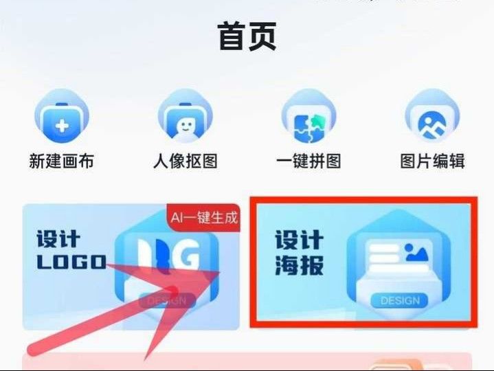 金龍魚萬圣節營銷海報的尺寸是多少？