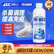 哪種藥物對龍魚爛身最便宜（哪種藥物對龍魚爛身最便宜？）