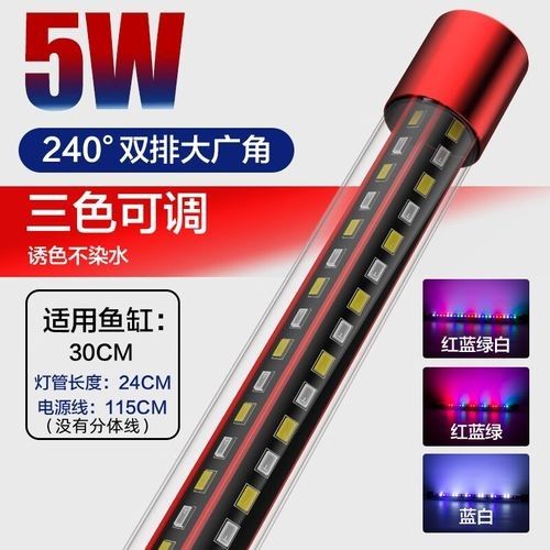 龍魚燈光價格范圍