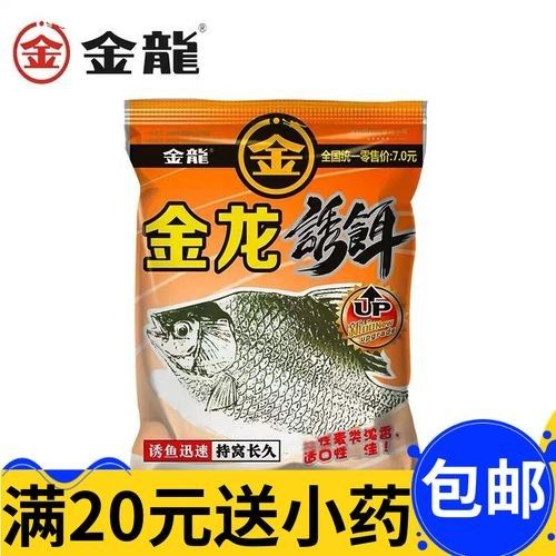 金龍餌料有哪些系列？（金龍餌料哪個系列最好用金龍餌料測評之金龍升級版浮釣鰱鳙魚口王）