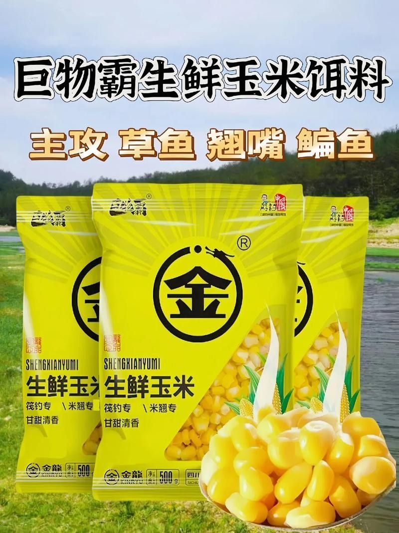 金龍餌料有哪些系列？（金龍餌料哪個系列最好用金龍餌料測評之金龍升級版浮釣鰱鳙魚口王）