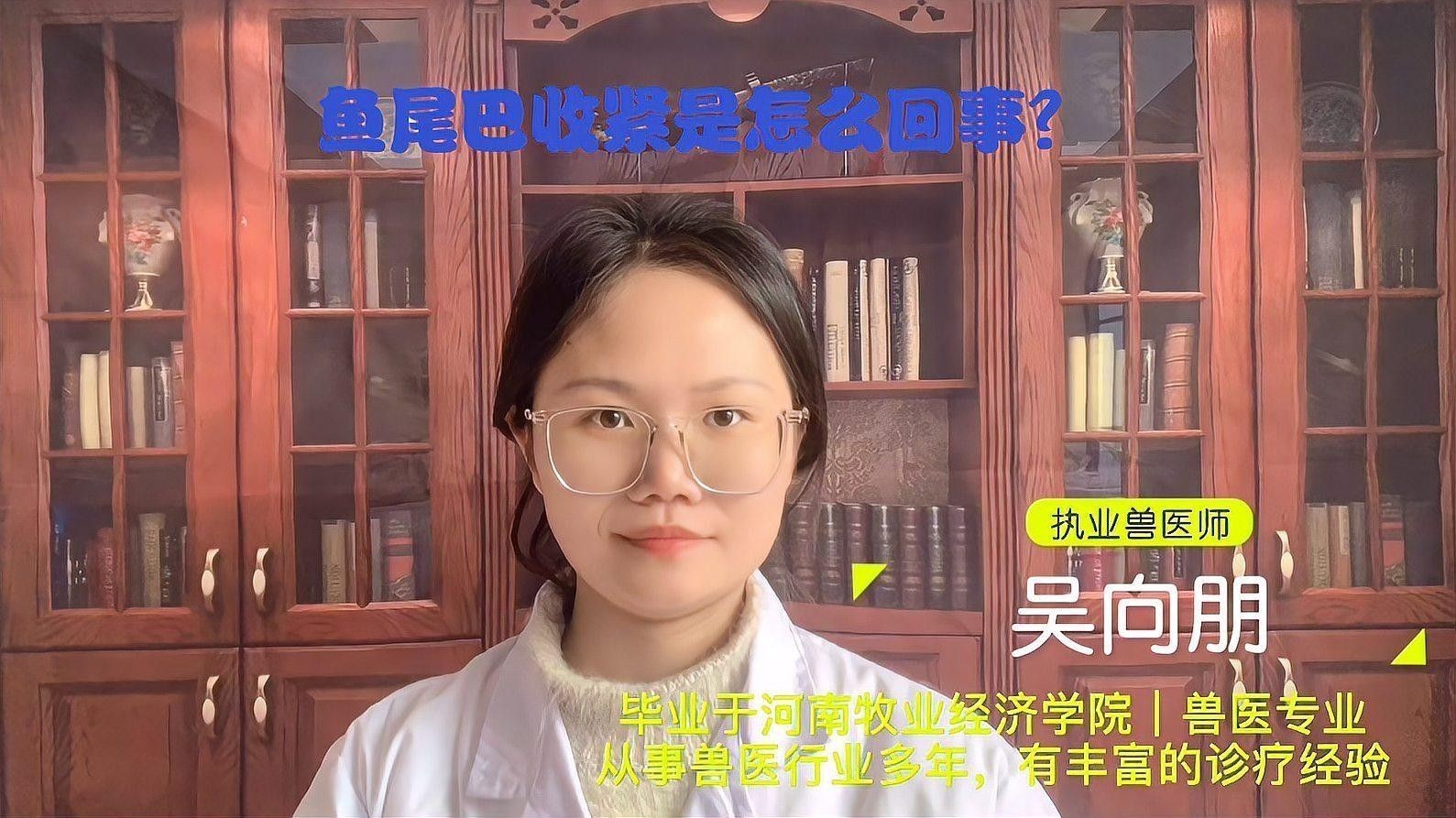 龍魚縮鰭縮尾如何治療？（養魚老道龍魚縮鰭原因及應對，三種情況逐一分析）