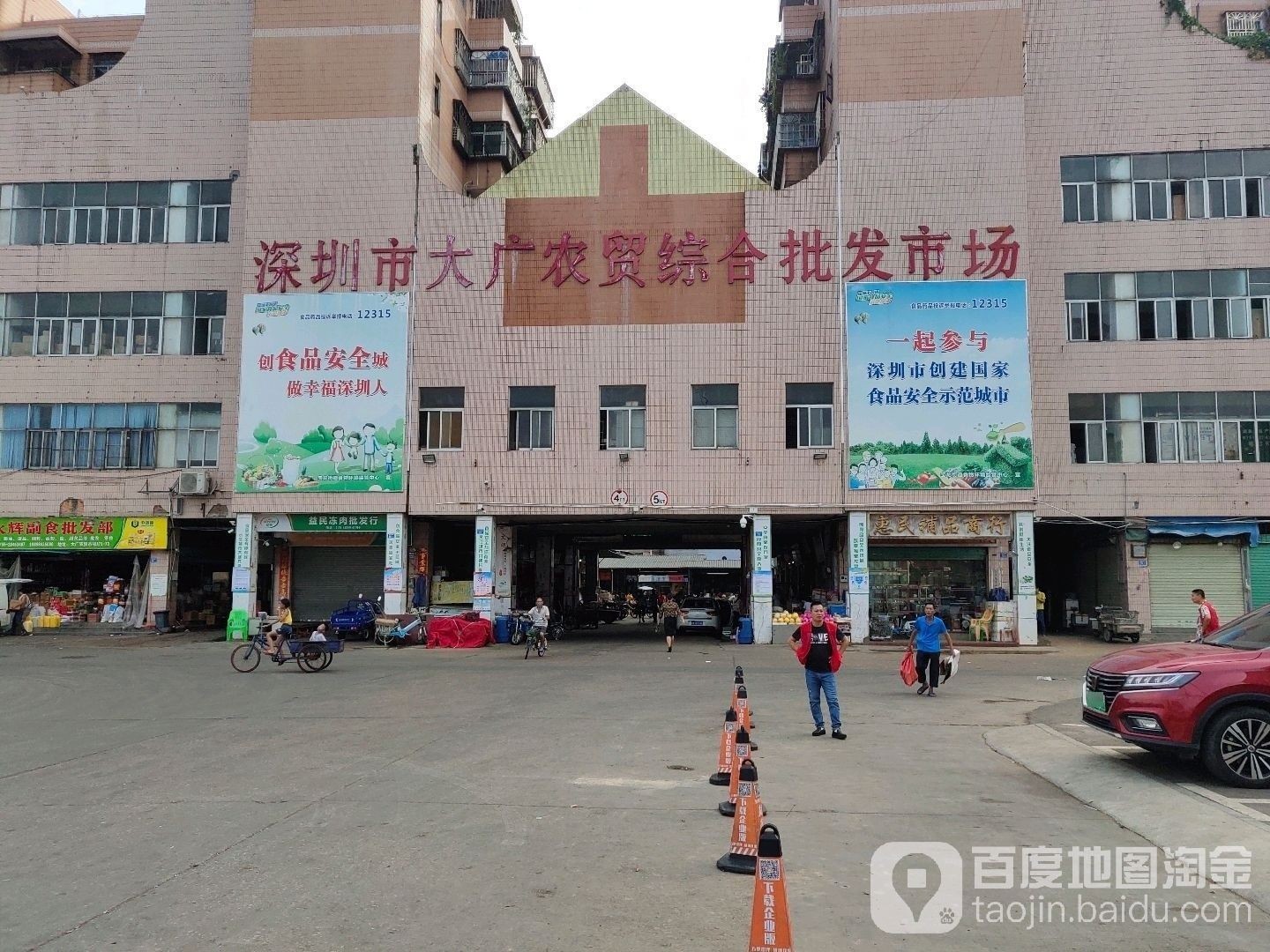 深圳的龍魚批發市場在哪里