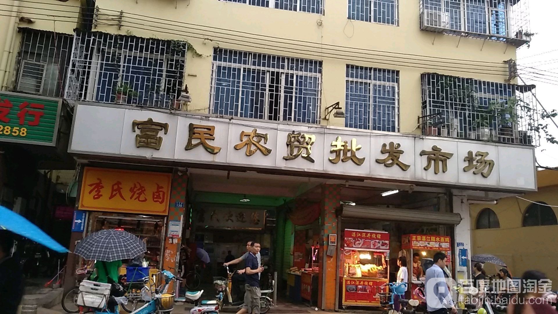深圳的龍魚批發市場在哪里
