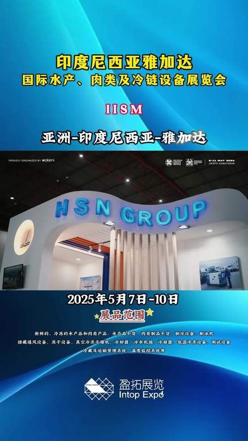 如何聯系印尼漁場？