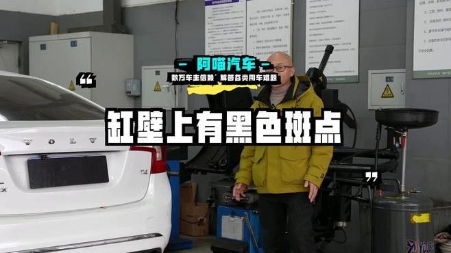 如何預防雷龍魚黑斑（如何預防雷龍魚的黑斑病）