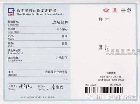 如何區分帶證書的紫焰血紅龍