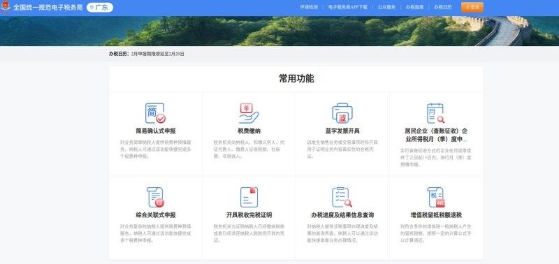 珠海龍魚世家有哪些聯系方式？