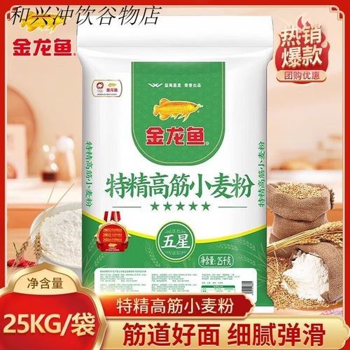 如何在淘寶上找到和興龍魚？