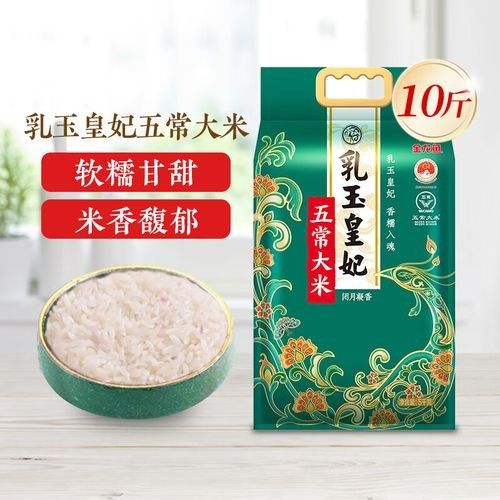 如何在淘寶上找到和興龍魚？