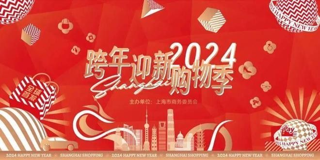 如何在淘寶上找到和興龍魚？