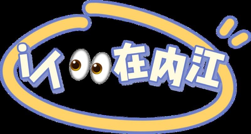 還有其他內(nèi)江龍魚專賣店嗎