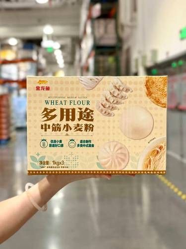 金龍魚在Costco的銷售情況