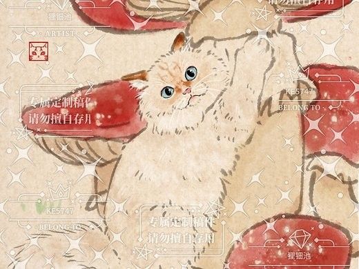 能推薦幾張紅龍之眼壁紙嗎？（可以推薦幾張紅龍之眼壁紙嗎？）