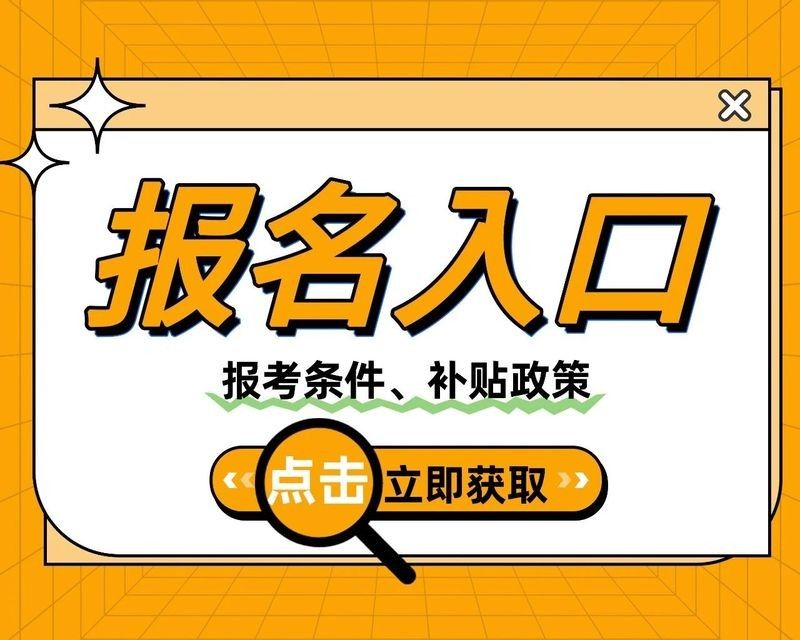 直播補貼是否需要預約？