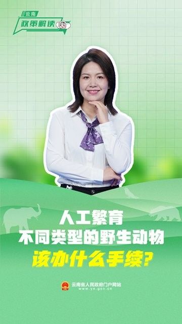 人工繁育觀賞恐龍魚需要哪些手續