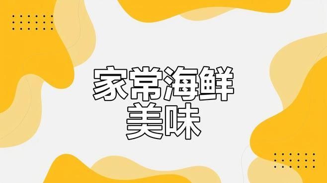 龍魚片的價(jià)格是多少 龍魚片的價(jià)格是多少 龍魚百科 第9張