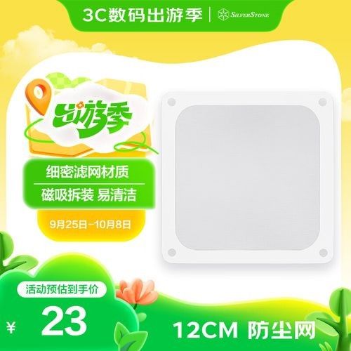 尼龍濾網的價格是多少？（尼龍濾網價格一般多少？）