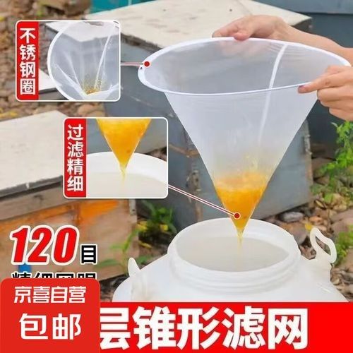 尼龍濾網的價格是多少？（尼龍濾網價格一般多少？）