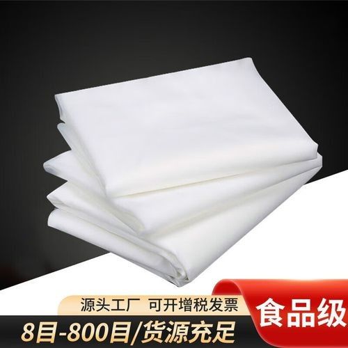 尼龍濾網的價格是多少？（尼龍濾網價格一般多少？）