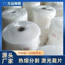 尼龍濾網的價格是多少？（尼龍濾網價格一般多少？）