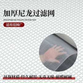 尼龍濾網的價格是多少？（尼龍濾網價格一般多少？）