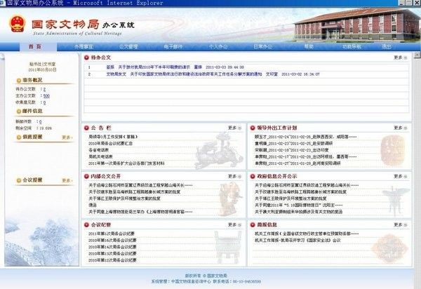 哪里可以找到更多紅龍頭像（如何尋找紅龍頭像）