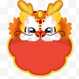 哪里可以找到更多紅龍頭像（如何尋找紅龍頭像）