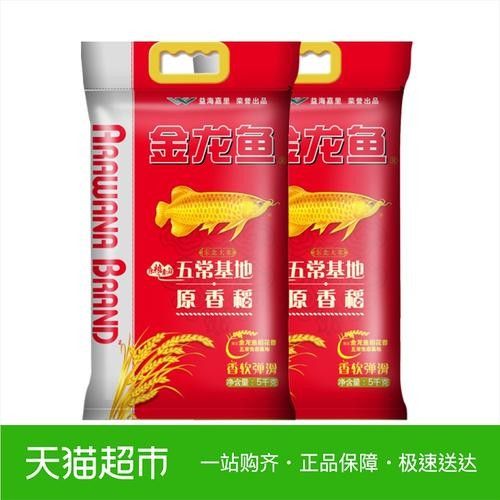 金龍魚原香稻有哪些口感評價