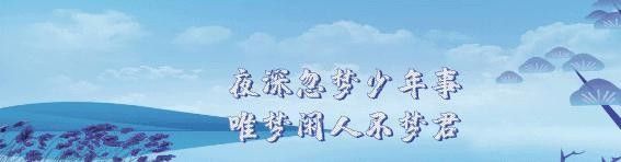 都鐸王朝如何整合紅龍旗？