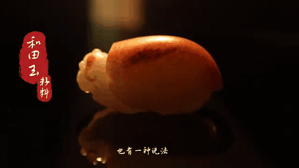 如何保養(yǎng)和田玉籽料龍龜？（和田玉籽料龍龜?shù)谋ｐB(yǎng)與禁忌baiqi.makepolo）