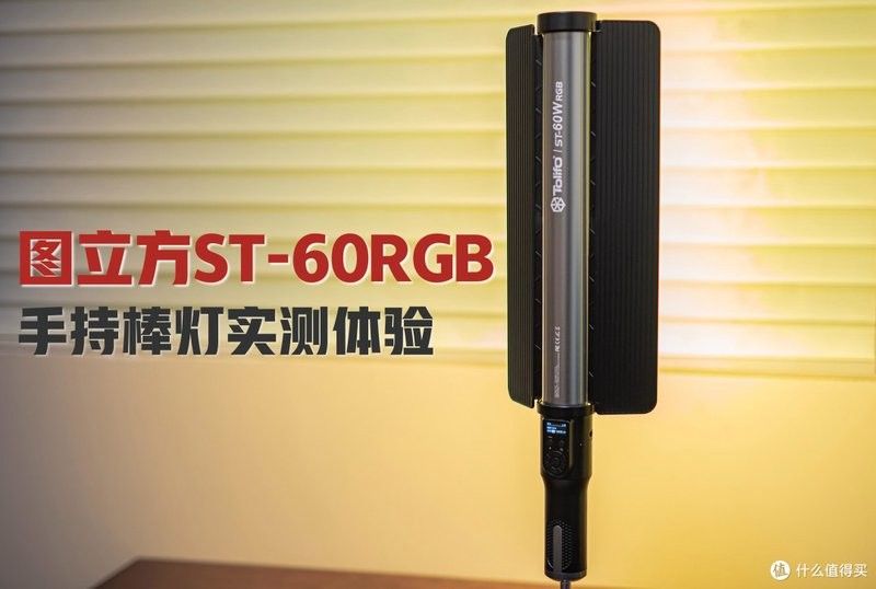 哪種品牌的發(fā)色燈效果最好？