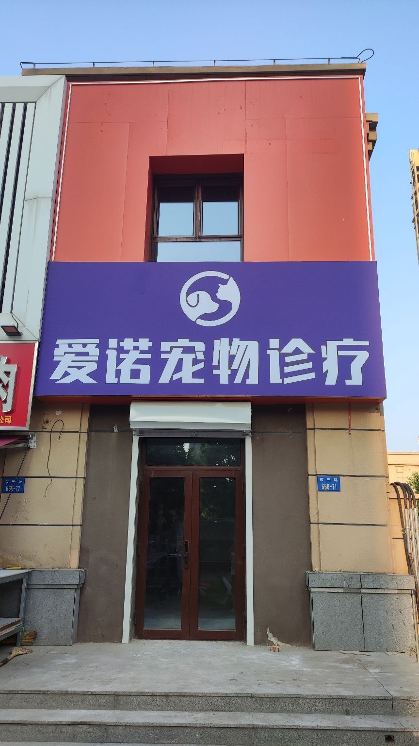 保定有哪些專業(yè)水族診療機(jī)構(gòu)？（保定市專業(yè)水族診療機(jī)構(gòu)及專業(yè)水族診療機(jī)構(gòu)及相關(guān)信息）