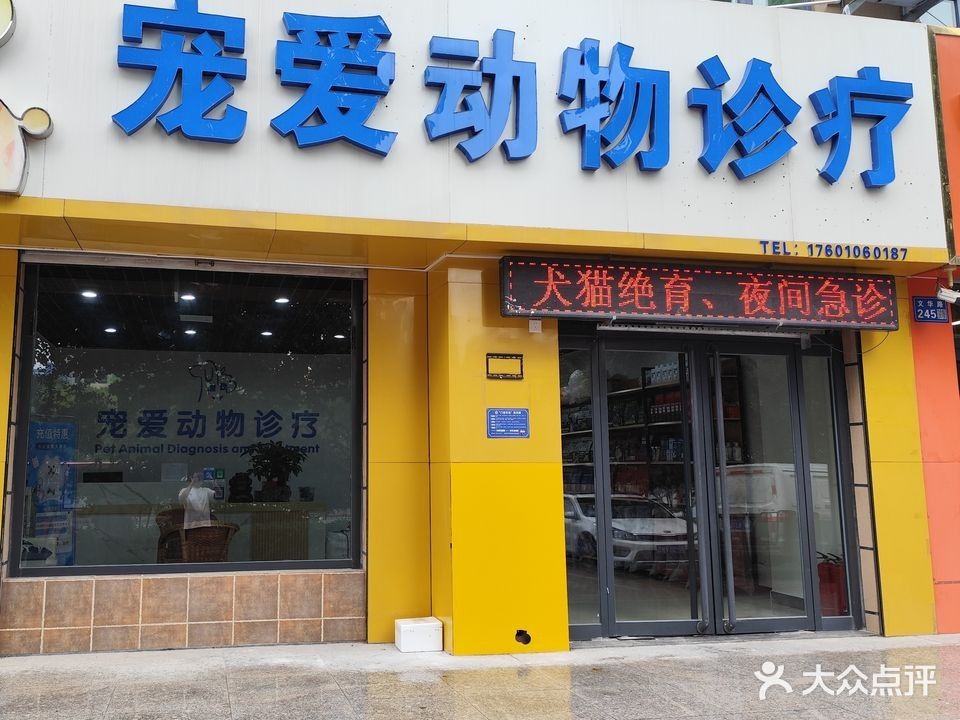保定有哪些專業(yè)水族診療機(jī)構(gòu)？（保定市專業(yè)水族診療機(jī)構(gòu)及專業(yè)水族診療機(jī)構(gòu)及相關(guān)信息）