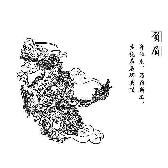 睚眥和負屃誰更厲害？（睚眥和負屃哪個更厲害，龍九子中誰的力量最強）