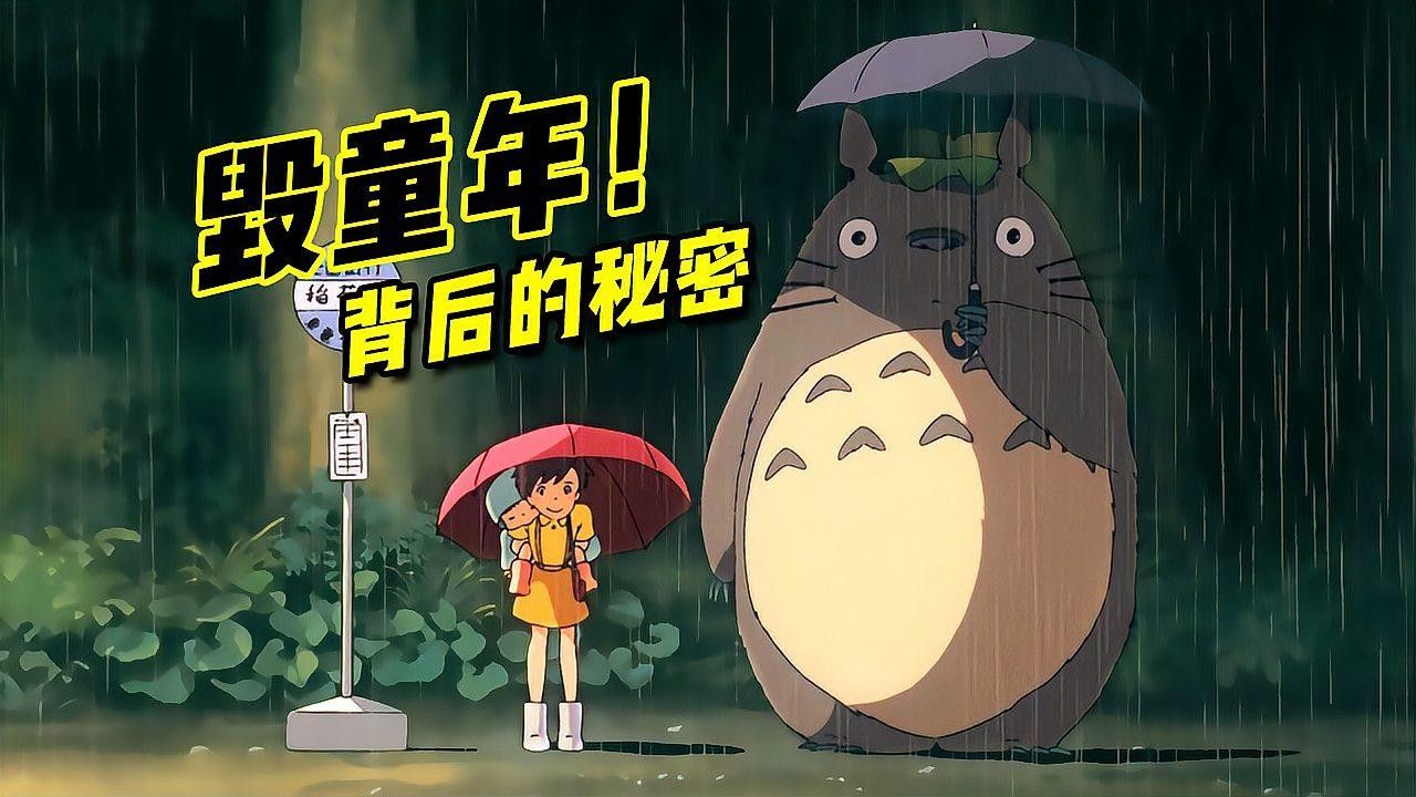 如何預(yù)防龍貓觸電？（龍貓觸電事故預(yù)防與應(yīng)急處理夢醒尋夢龍貓先搞懂這5點）