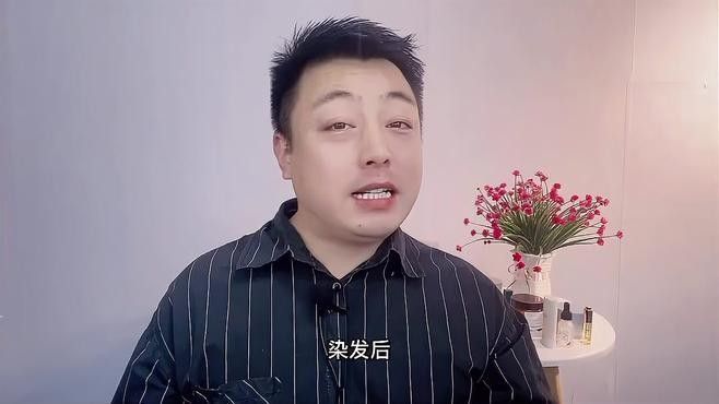 染發(fā)后多久可以洗頭？（博禾醫(yī)生染完頭發(fā)多久能洗頭取決于多種因素包括所使用的因素）