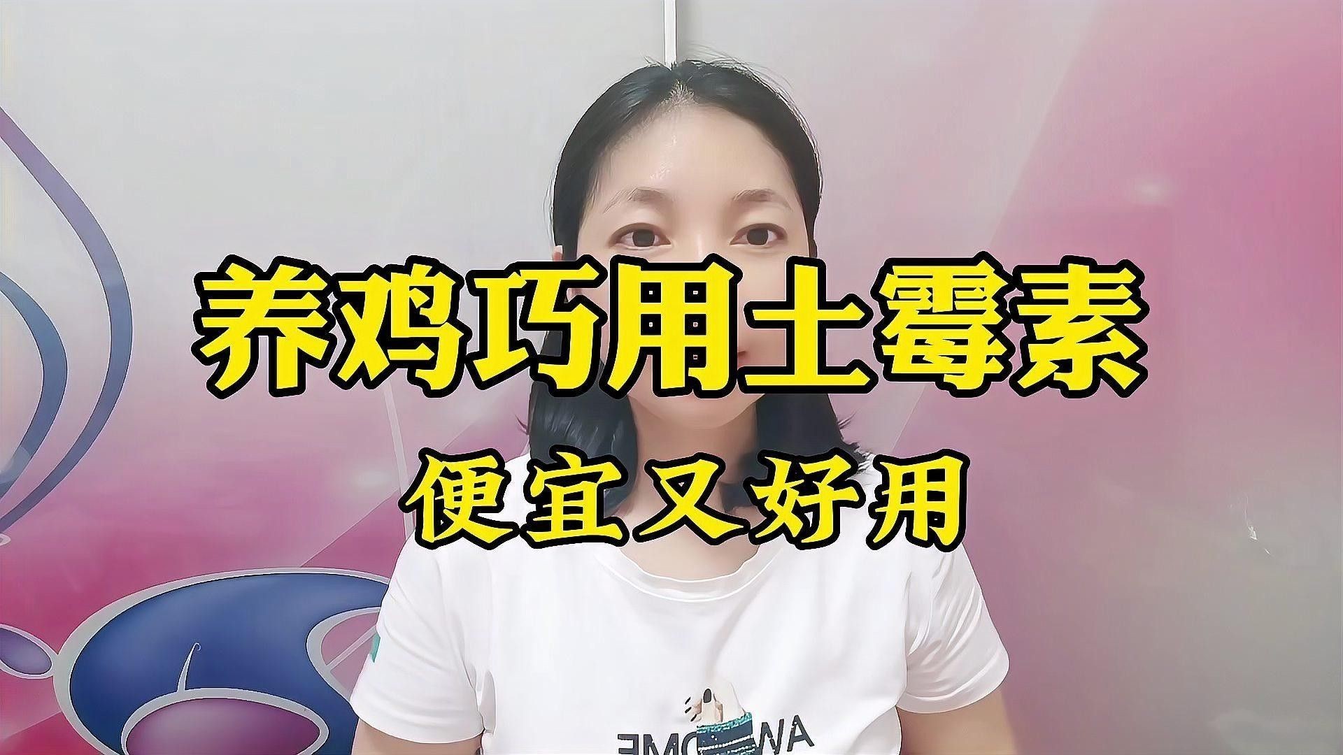 恩諾沙星和土霉素哪個副作用更大？（恩諾沙星和土霉素哪個副作用更大） 恩諾沙星和土霉素哪個副作用更大？（恩諾沙星和土霉素哪個副作用更大） 龍魚百科 第6張