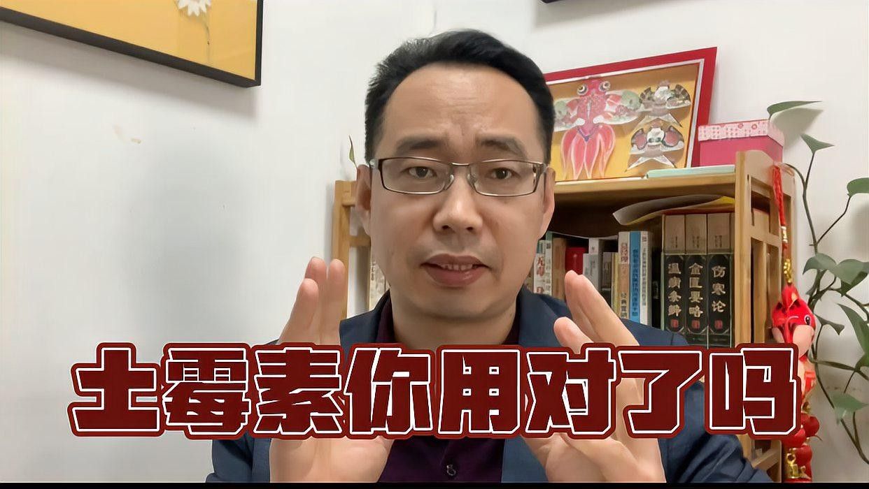 恩諾沙星和土霉素哪個副作用更大？（恩諾沙星和土霉素哪個副作用更大） 恩諾沙星和土霉素哪個副作用更大？（恩諾沙星和土霉素哪個副作用更大） 龍魚百科 第1張