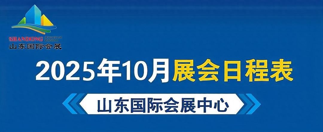 如何獲取濟南龍魚展會的最新消息（“濟南龍魚展會”直接相關(guān)信息獲取濟南漁業(yè)相關(guān)展會的最新動態(tài)）