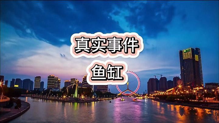 如何劃分魚(yú)缸的安全區(qū)域？（劃分魚(yú)缸安全區(qū)域的步驟）