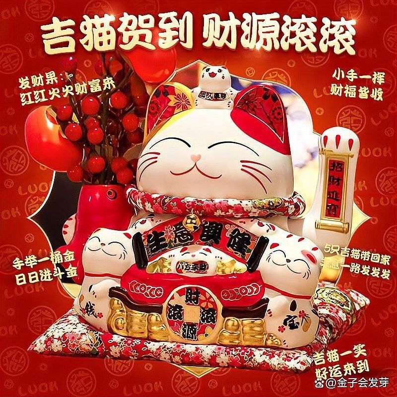 金龍魚擺件有哪些材質選擇？（金龍魚擺件怎么選）