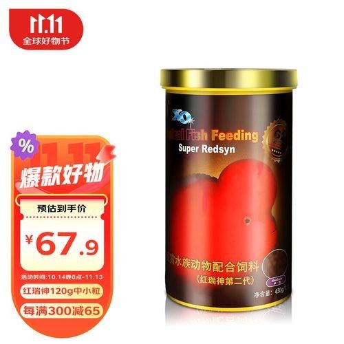 羅漢魚飼料哪個牌子最好？（羅漢魚飼料品牌哪個牌子好）