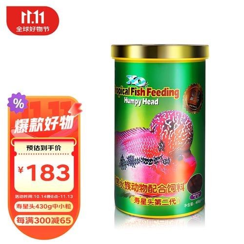 羅漢魚飼料哪個牌子最好？（羅漢魚飼料品牌哪個牌子好）