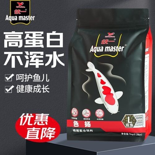 羅漢魚飼料哪個牌子最好？（羅漢魚飼料品牌哪個牌子好）