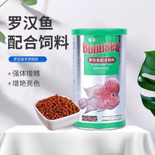 羅漢魚飼料哪個牌子最好？（羅漢魚飼料品牌哪個牌子好）