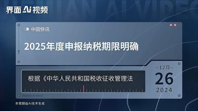 獎金稅何時申報（獎金稅何時申報，獎金稅的申報時間）